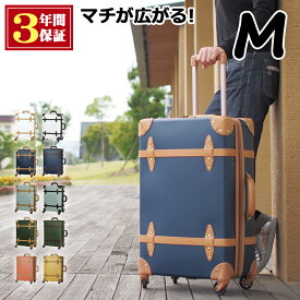 キャリーケース mサイズ スーツケース 可愛い おしゃれ 拡張機能付き かわいい キャリーバッグ 修学旅行 卒業旅行 トランク 軽量 トランク ケース 旅行用 レディース 男性 女性 4輪 3泊 4泊 5泊 高校生 出張 研修 新生活 海外旅行 TSA 送料無料 あす楽 保証