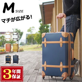 楽天市場 キャリーケース かわいいの通販