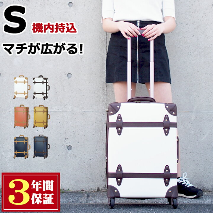 楽天市場 キャリーケース 機内持ち込み Sサイズ かわいい 拡張機能付き スーツケース おしゃれ レディース ベルト付き トランクケース 軽量 キャリーバッグ ファスナー 旅行 レトロ トランク ケース 男性 女性 4輪 Tsaロック ファスナー 1 3泊 キャリーケース専門店moierg