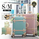キャリーケース sサイズ mサイズ フレームタイプ アルミフレーム スーツケース ストッパー付き かわいい おしゃれ 修学旅行 中学生 高校生 国内旅行 女性 レディース トランクケース レトロ 軽量 小型 1泊 2泊 3泊 2泊3日 パステル ピンク ブルー