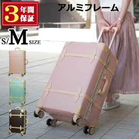 楽天市場 キャリーケース かわいいの通販