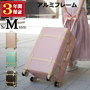 スーツケース パステルの人気商品 通販 価格比較 価格 Com