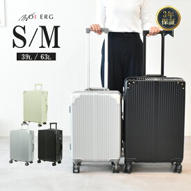 キャリーケース Sサイズ Mサイズ スーツケース 軽量 TSA TSAロック 大容量 大型 修学旅行 2泊3日 高校生 中学生 かわいい 可愛い おしゃれ 超軽量 レディース シルバー シンプル 女性 海外旅行 国内旅行 ブランド 2泊 3泊 4泊 5泊 6泊 39L 63L