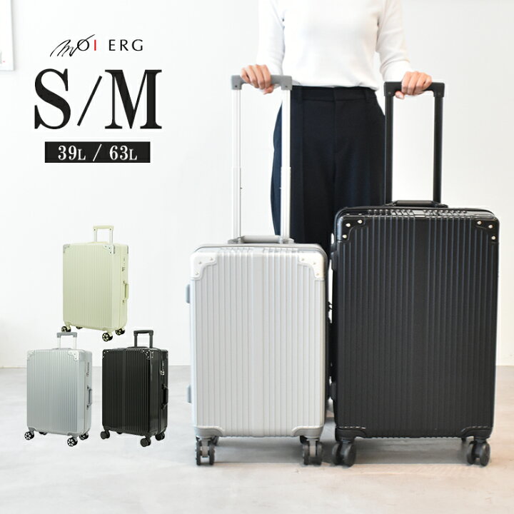 楽天市場】キャリーケース Sサイズ Mサイズ スーツケース 軽量 TSA TSA 