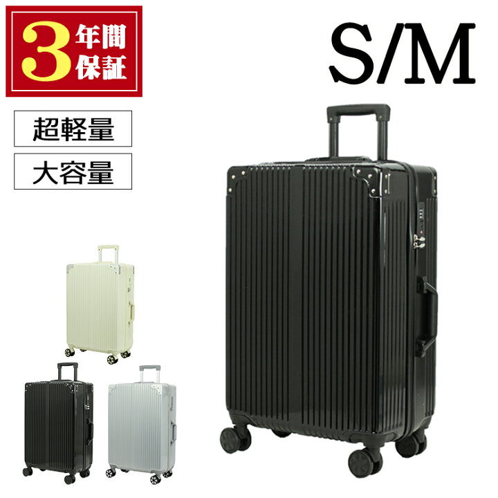 楽天市場】【11/11まで更にポイント+20倍】 キャリーケース S M  