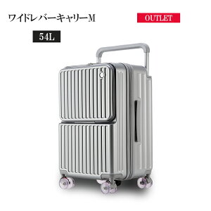 スーツケース キャリーケース アウトレット スーツケース 大型」の人気 