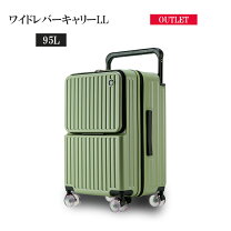 楽天市場】グリーン 緑（容量（スーツケース）91 ～ 100.9L）（スーツ 