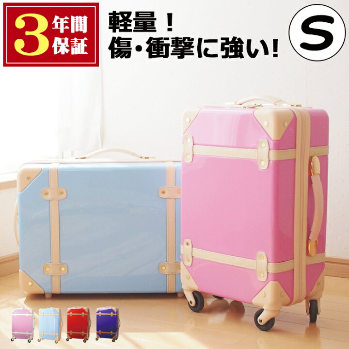 楽天市場】【ポイント+15倍】スーツケース 機内持ち込み キャリーバッグ かわいい S おしゃれ レディース ハードケース 鏡面タイプ 軽量 丈夫 4輪 キャスター TSAロック 26L ファスナー 女子旅 国内 80008-S : キャリーケース専門店MOIERG 楽天市場】【ポイント+15倍】スーツケース 機内持ち込み キャリーバッグ かわいい S おしゃれ レディース ハードケース 鏡面タイプ 軽量 丈夫 4輪 キャスター TSAロック 26L ファスナー 女子旅 国内 80008-S : キャリーケース専門店MOIERG