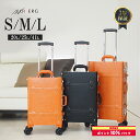 キャリーケース 機内持ち込み ストッパー付き キャスター取り外し スーツケース 軽量 おしゃれ トランクケース S M Lサイズ レトロ アンティーク オシャレ レディース メンズ 1泊 2泊 3泊 TSAロック 4輪 出張 ブランド