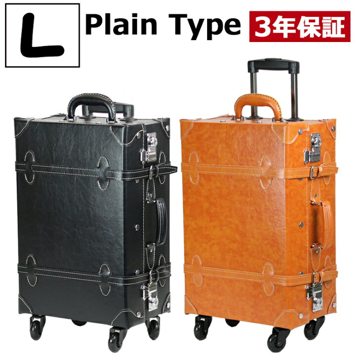 楽天市場 キャリーケース おしゃれ スーツケース L 軽量 トランク ケース レトロ アンティーク ビジネス 出張 かわいい レディース メンズ 4輪 キャスター 3泊 4泊 大型 修学旅行 国内旅行 Tsaロック 旅行かばん L キャリーケース専門店moierg 楽天市場 キャリーケース おしゃれ スーツケース L 軽量 トランク ケース レトロ アンティーク ビジネス 出張 かわいい レディース メンズ 4輪 キャスター 3泊 4泊 大型 修学旅行 国内旅行 Tsaロック 旅行かばん L キャリーケース専門店moierg