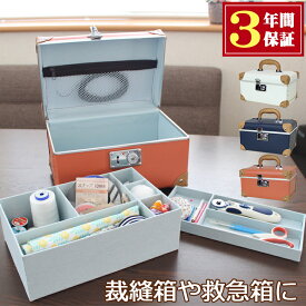 楽天市場 収納ボックス 手芸 クラフト 生地 日用品雑貨 文房具 手芸 の通販