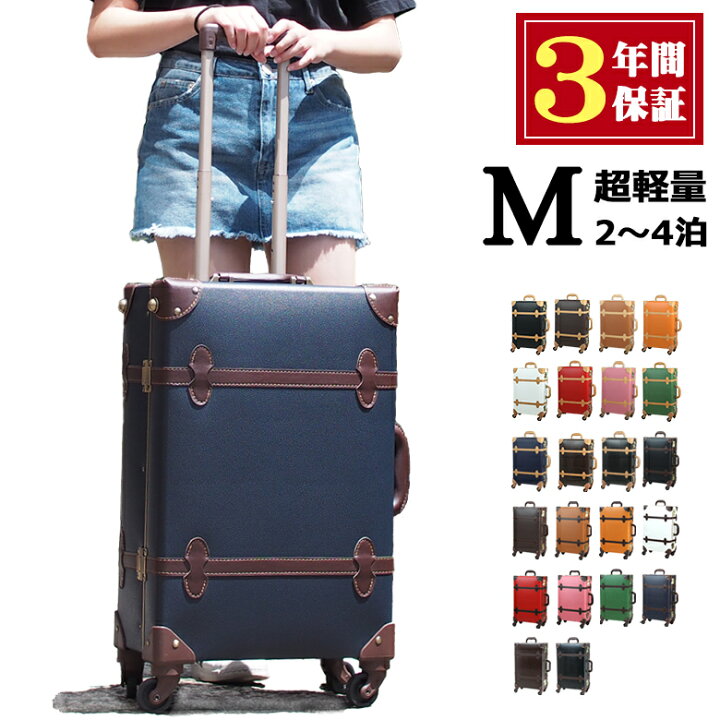 楽天市場 スーツケース キャリーケース Mサイズ かわいい おしゃれ レディース レトロ ベルト付き メンズ キャリーバッグ 男性 女性 トランク 軽量 トランクキャリー Tsaロック 4輪 修学旅行 卒業旅行 女子旅 キャリーケース専門店moierg