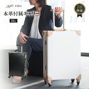 キャリーケース mサイズ スーツケース ビジネス トランクケース 出張 軽量 丈夫 キャリーバッグ 日本企業企画 1泊 2泊 3泊 本革 旅行 旅行かばん 男性 女性 機内持ち込み不可 2輪 父の日 出張 研修 送料無料 保証