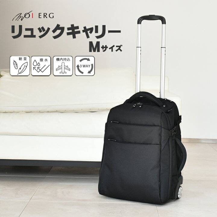 楽天市場】【ポイントUP】 リュックキャリー キャリーバッグ Mサイズ 
