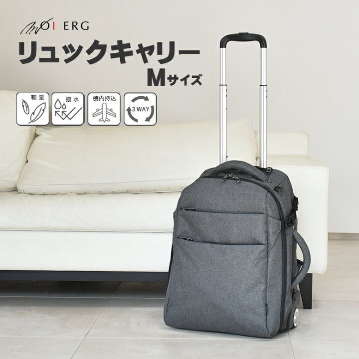 楽天市場】リュックキャリー キャリーバッグ Mサイズ ソフトキャリー 