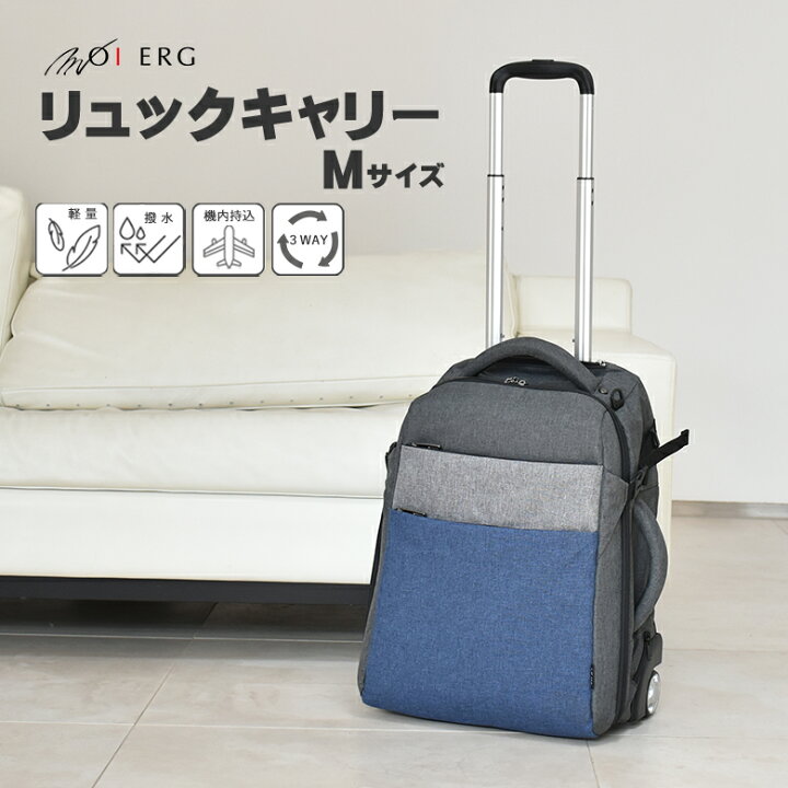 楽天市場】リュックキャリー キャリーバッグ Mサイズ ソフトキャリー 