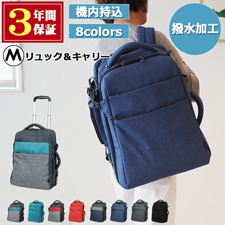 楽天市場】【12/25まで更にP＋10倍】 キャリーケース 機内持ち込み m 