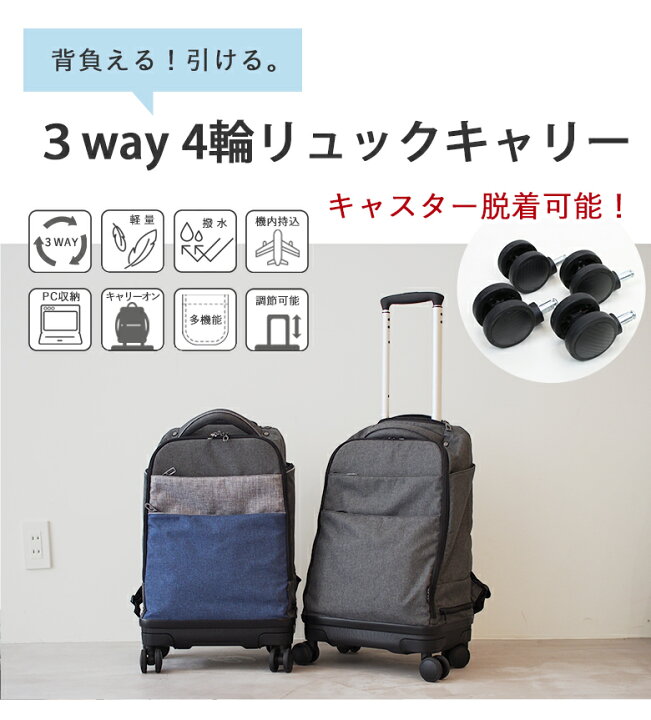 楽天市場】キャリーケース 機内持ち込み リュック スーツケース 