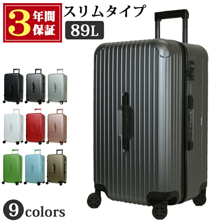 楽天市場 キャリーケース Lサイズ スーツケース 大型 おしゃれ レディース 大容量 軽量 キャリーバッグ ビジネス メンズ かっこいい かわいい ハードケース ファスナー シンプル 丈夫 l 海外 旅行 留学 研修 Suitcase キャリーケース専門店moierg