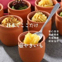 楽天市場】焼き芋 壺の通販
