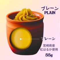 楽天市場】焼き芋 壺の通販