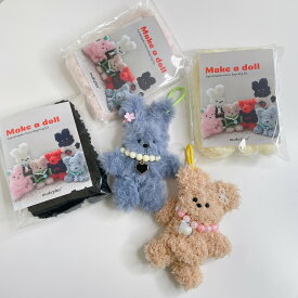 DIY モール人形 キーリング キット（全6色） 韓国雑貨 ぬいぐるみキーリング