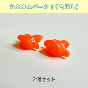 DIY [l` fR[V p[c (/΂/TOX/Kl/obO) [h[