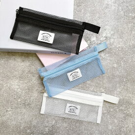 ＜送料込み＞新色追加!![1107] ゴンチル ビッグメッシュ ペンケース（全3色） 韓国雑貨 韓国文具 イルイルゴンチル moim モイム
