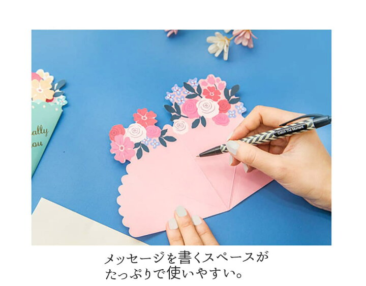 楽天市場 全品p10倍 送料無料 11 29 1 59迄 メッセージ カード 花束 花 フラワー ブーケ 型 薔薇ローズ カード 封筒 3種セット レッド イエロー ミント ドールハウスと雑貨 Moin Moin