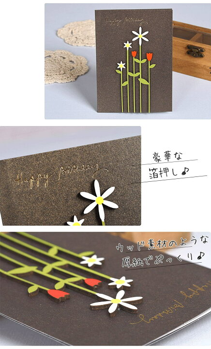 楽天市場】メッセージ カード + 中紙 + 封筒 10種セット | サンキュー ありがとう 誕生日バースデー グリーディング | 立体 3D 箔押し ゴールド | 木 森 花 フラワー : ドールハウスと雑貨 moin moin 楽天市場】メッセージ カード + 中紙 + 封筒 10種セット | サンキュー ありがとう 誕生日バースデー グリーディング | 立体 3D 箔押し ゴールド | 木 森 花 フラワー : ドールハウスと雑貨 moin moin