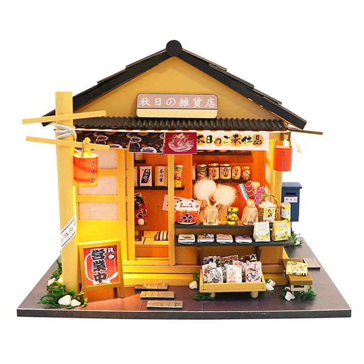 楽天市場】【P5倍!!】最短当日出荷◇ドールハウス ミニチュア 1/24 