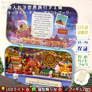 ŒZoׁh[nEX ~j`A LbgZbg y{ tz   Es L | Vn | LEDCg+ (X^[CgEA~[Ygp[N)