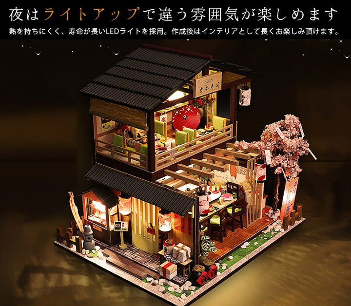 楽天市場】【組合せ自由2点以上350円OFF!!】ドールハウス ミニチュア 
