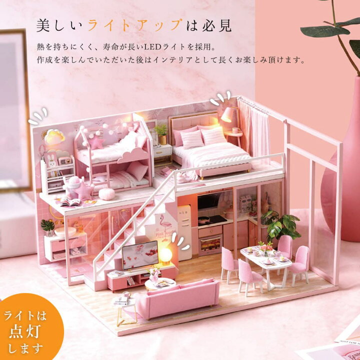 楽天市場】最短当日出荷◇ドールハウス ミニチュア 手作りキットセット 