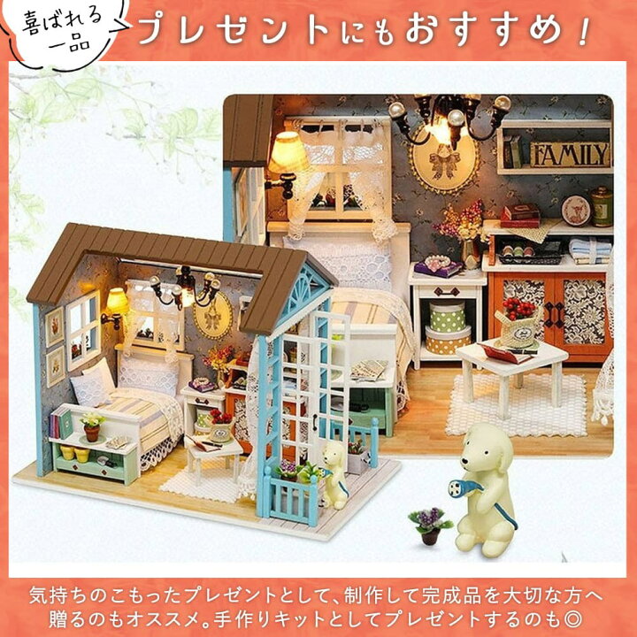 楽天市場 日本語説明書 1 24 ドールハウス ミニチュア 手作りキット セット 小型 初心者 犬 と 暮らす部屋 Ledライト アクリルケース カフェ スタイル ドールハウスと雑貨 Moin Moin