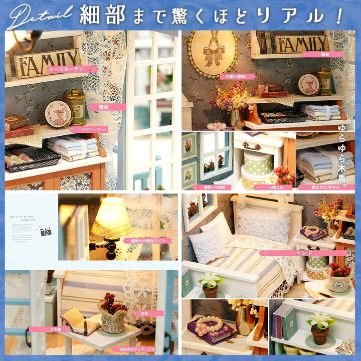 楽天市場 日本語説明書 1 24 ドールハウス ミニチュア 手作りキット セット 小型 初心者 犬と暮らす部屋 Ledライト アクリルケース カフェ スタイル ドールハウスと雑貨 Moin Moin