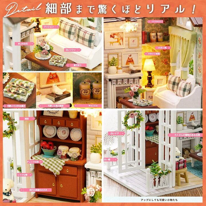 楽天市場 全品p10 倍 送料無料 11 11 1 59迄 日本語説明書 1 24 ドールハウス ミニチュア 手作りキット セット 小型 初心者 犬 と 暮らす部屋 Ledライト アクリルケース 旅行の準備 ドールハウスと雑貨 Moin Moin