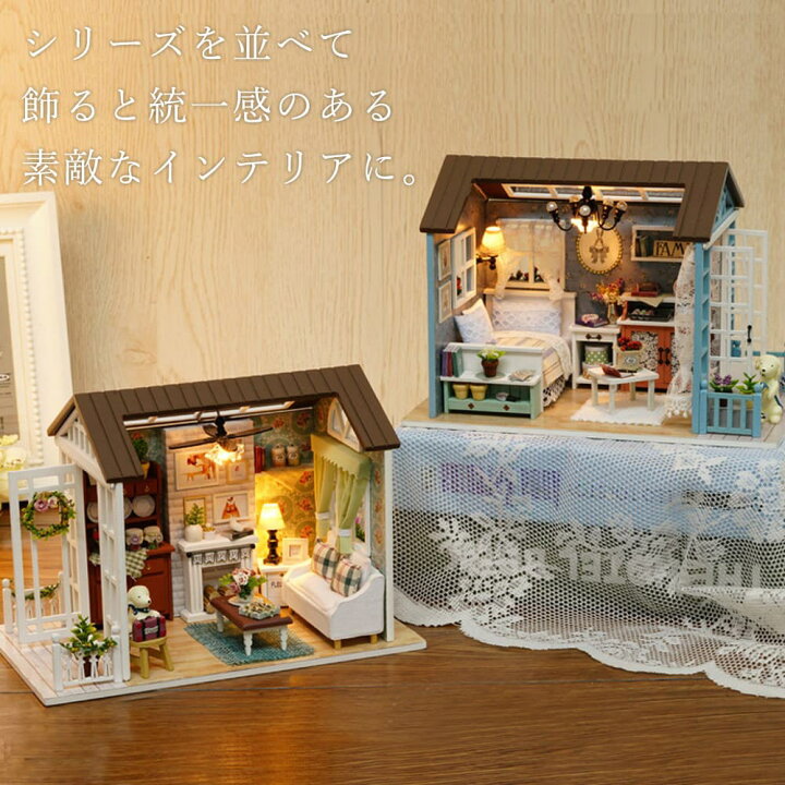 楽天市場】【 日本語説明書 】1/24 ドールハウス ミニチュア 手作りキット セット 小型 初心者 | 犬 と 暮らす部屋 | LEDライト + アクリルケース ( 旅行の準備 ) : ドールハウスと雑貨 moin moin 楽天市場】【 日本語説明書 】1/24 ドールハウス ミニチュア 手作りキット セット 小型 初心者 | 犬 と 暮らす部屋 | LEDライト + アクリルケース ( 旅行の準備 ) : ドールハウスと雑貨 moin moin