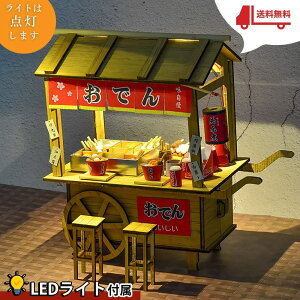 ŒZoׁh[nEX ~j`A LbgZbg DIY nhCh | a | ł̉ ł oX { a  | ^ SҌ 1/24 | LEDCg