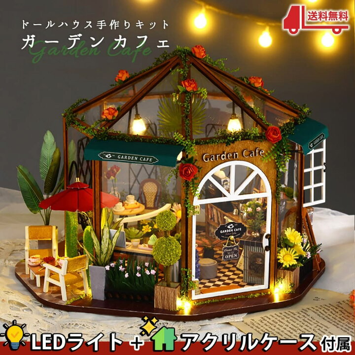 楽天市場】【どれでも2点以上は8%OFF】ドールハウス ミニチュア 手作り 