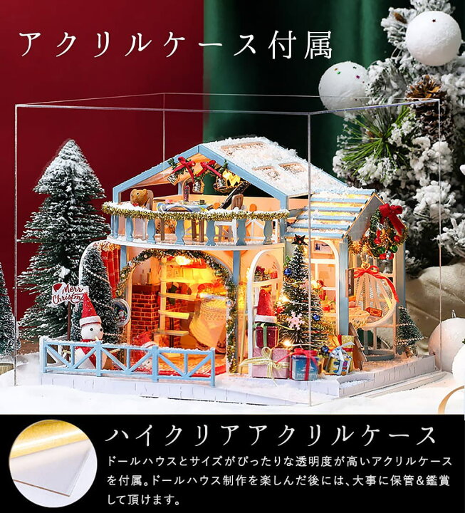 楽天市場】【組合せ自由2点以上350円OFF!!】ドールハウス ミニチュア 