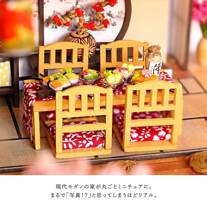 楽天市場】【どれでも2点以上は8%OFF】ドールハウス ミニチュア 手作り 