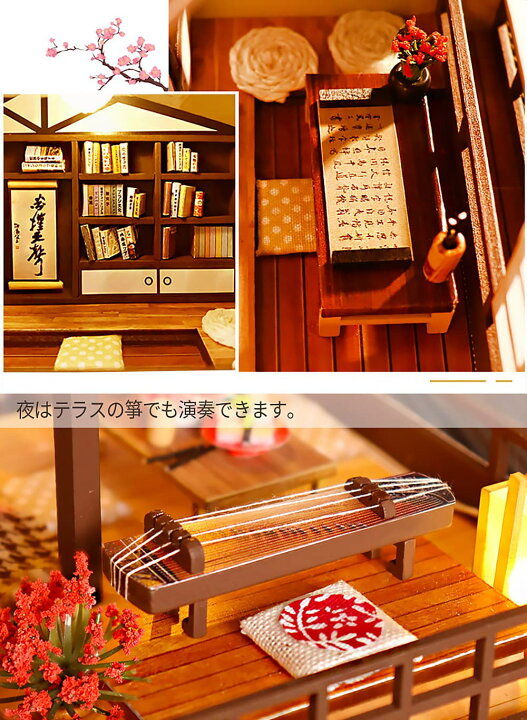 楽天市場】【どれでも2点以上は8%OFF】ドールハウス ミニチュア 手作り 