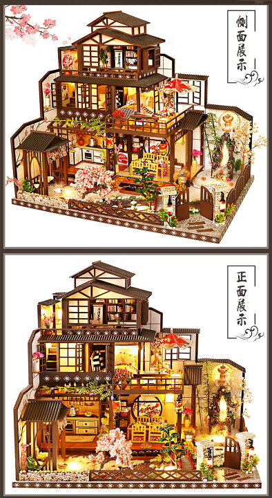 楽天市場】【どれでも2点以上は8%OFF】ドールハウス ミニチュア 手作り 
