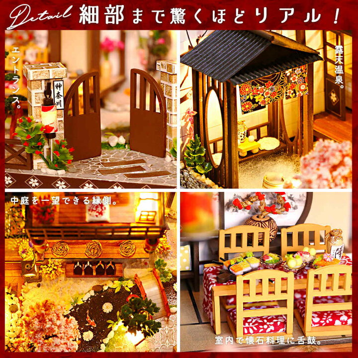 楽天市場】【どれでも2点以上は8%OFF】ドールハウス ミニチュア 手作り 