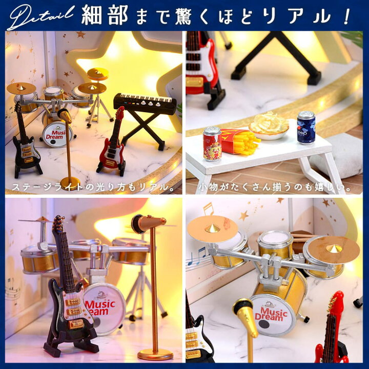 楽天市場】【2点以上350円OFF!!】1/12 ドールハウス ミニチュア 手作り 