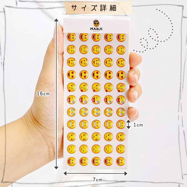 楽天市場 シール 大容量 絵文字 顔文字 ごほうび ご褒美 33種 40ピースずつ 合計13ピース 合計24シート 3種のシート 8枚ずつ ドールハウスと雑貨 Moin Moin 楽天市場 シール 大容量 絵文字 顔文字 ごほうび ご褒美 33種 40ピースずつ 合計13ピース 合計24シート 3種のシート 8枚ずつ ドールハウスと雑貨 Moin Moin