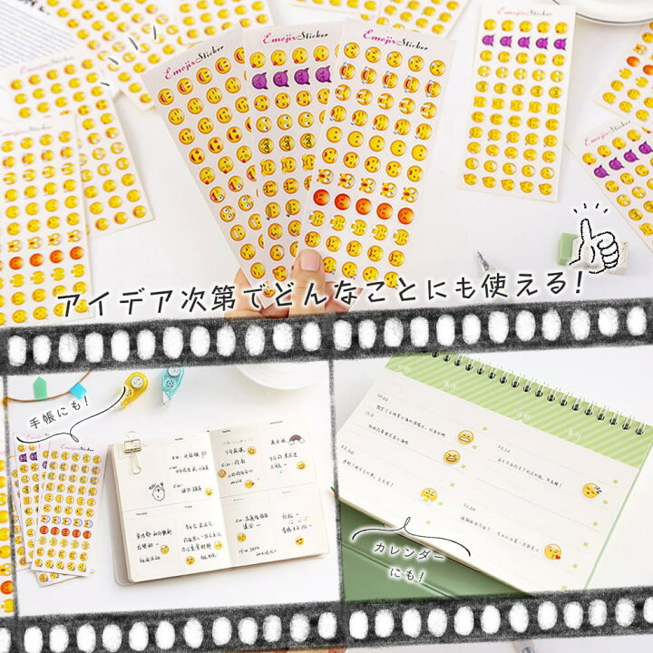 楽天市場 シール 大容量 絵文字 顔文字 ごほうび ご褒美 33種 40ピースずつ 合計13ピース 合計24シート 3種のシート 8枚ずつ ドールハウスと雑貨 Moin Moin 楽天市場 シール 大容量 絵文字 顔文字 ごほうび ご褒美 33種 40ピースずつ 合計13ピース 合計24シート 3種のシート 8枚ずつ ドールハウスと雑貨 Moin Moin