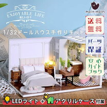 楽天市場】ミニチュア ドールハウス ベッドの通販 