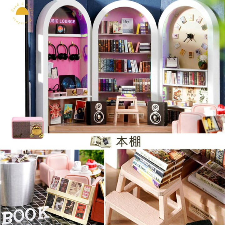 楽天市場】【P5倍&2点以上8%OFF!!】1/24 ドールハウス ミニチュア 